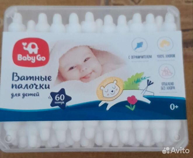 Ватные палочки