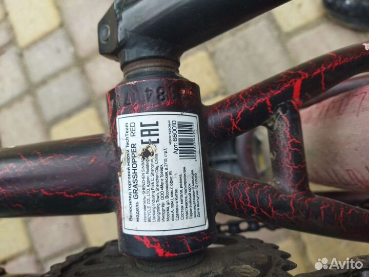 Трюковой велосипед bmx