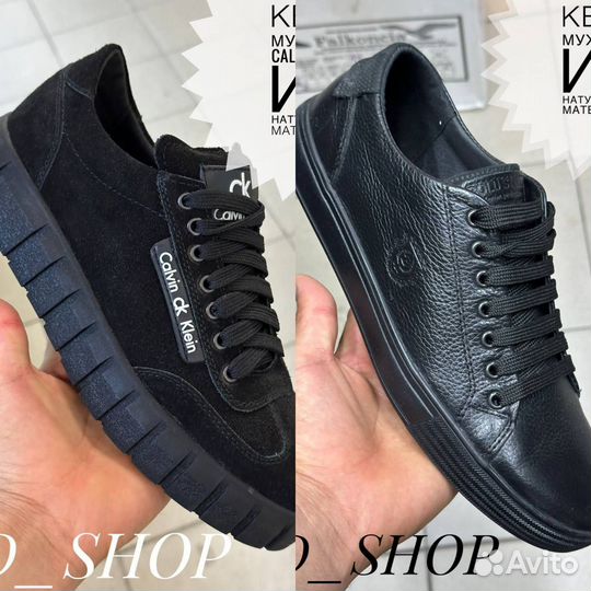 Кеды мужские из натуральных материалов