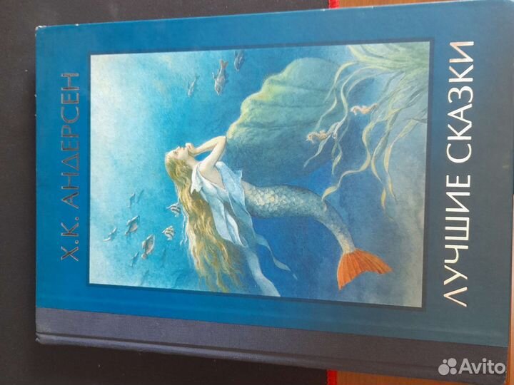 Книги детские