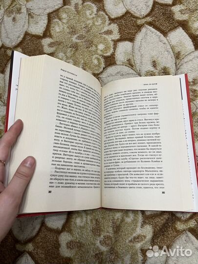 Книга Карло Лукарелли - оборотень