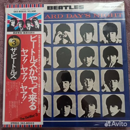 Виниловые пластинки beatles