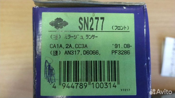 Тормозные колодки Митсубиси кольт/лансер 8