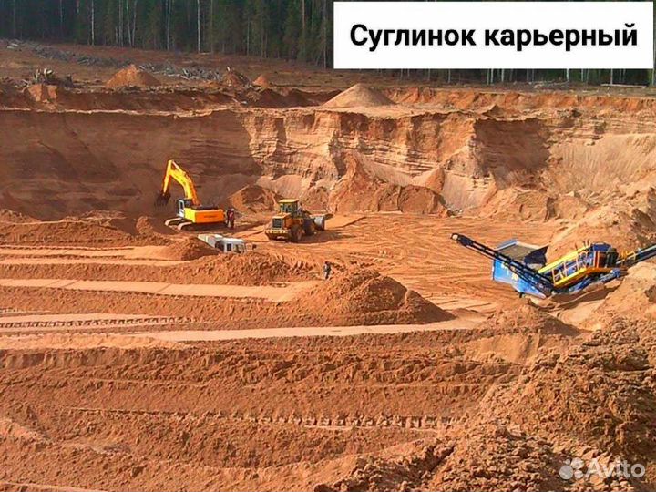 Плодородный чернозём фермерский Грунт песчаный