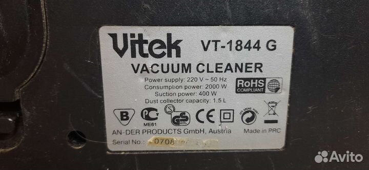 Пылесос vitek VT-1844