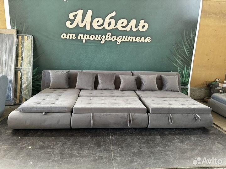 Диван валенсия