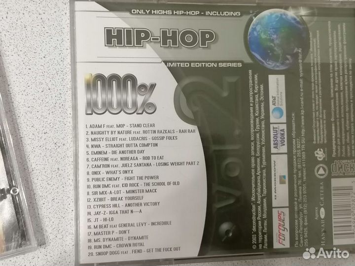 Hip-Hop, Rap, RnB CD (Rap Attack и др.)