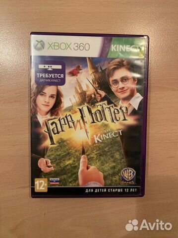 Гарри Поттер для Kinect Xbox 360