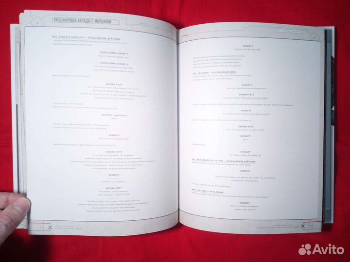 Apex legends квест Патфайндера