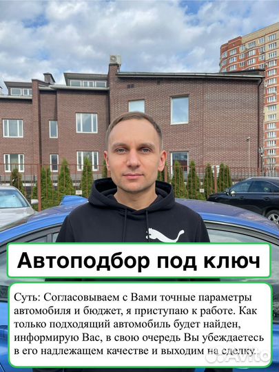 Автоэксперт/Подборщик/Cadillac XT6