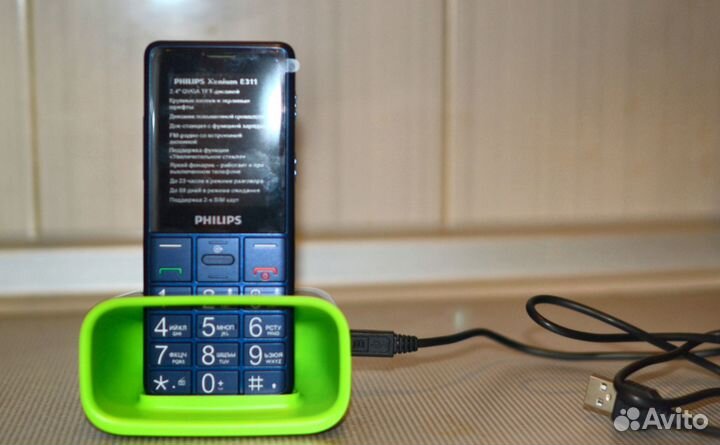 Беспроводная зарядка, Айфон-Philips Xenium E311