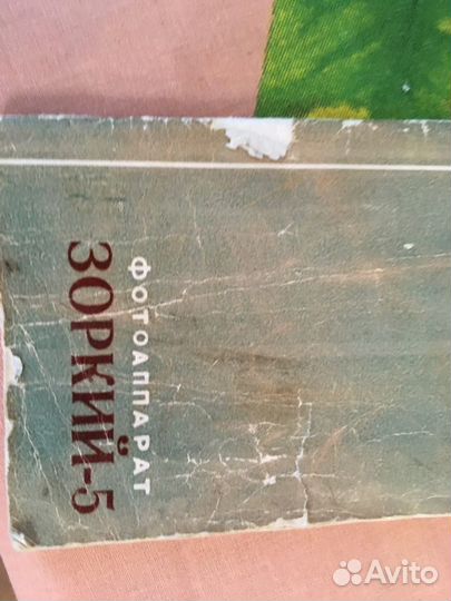 Фотоаппарат