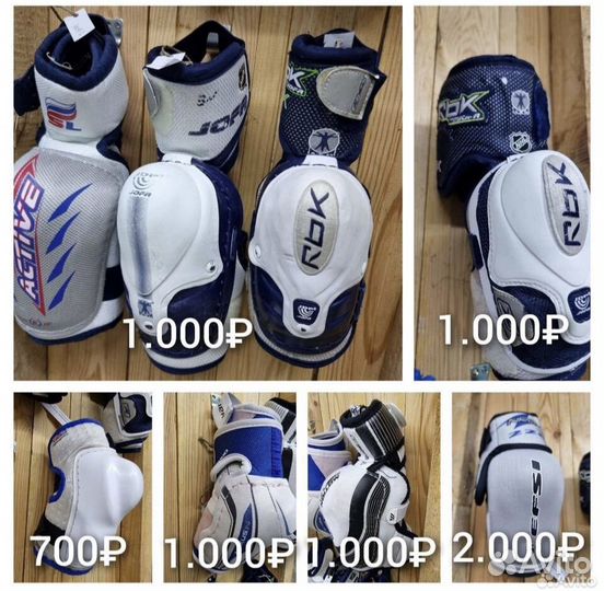 Хоккейная форма