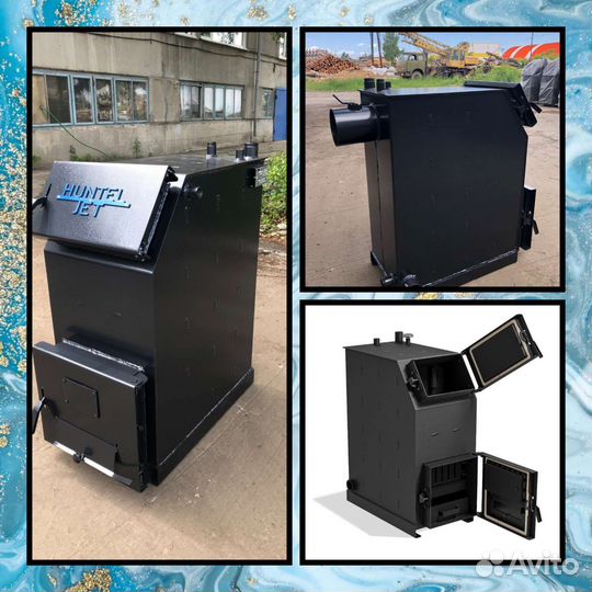 Котлы твердотопливные