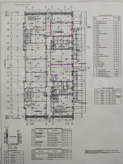 Свободного назначения, 58 м²