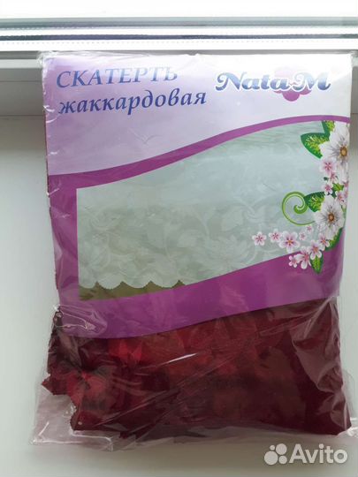 Скатерть жаккардовая новая