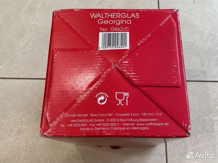 Набор из 3-х Салатников walter glass Германия
