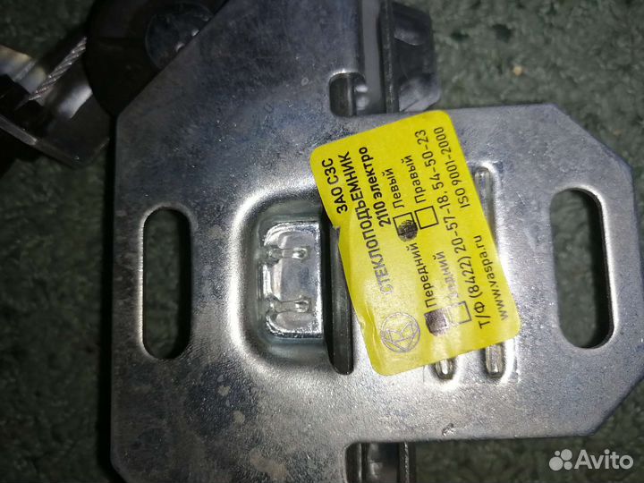 Электростеклоподъемник ваз 2110