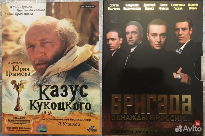 DVD фильмы коллекционные