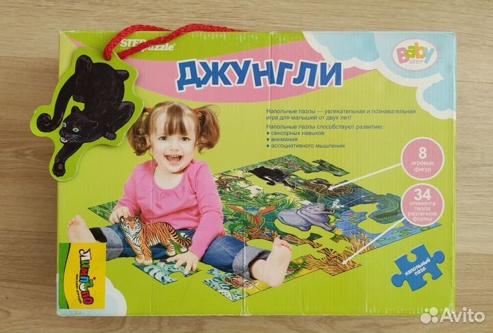 Макси пазлы