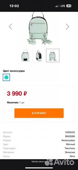 Рюкзак женский экокожа