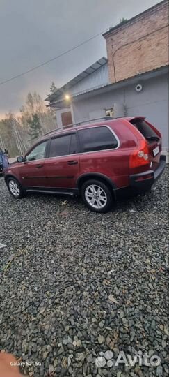 Автостекла