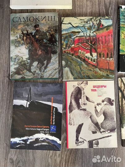 Книги по искусству