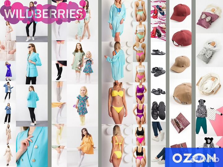 Фотограф для маркетплейсов Wildberries,Ozon