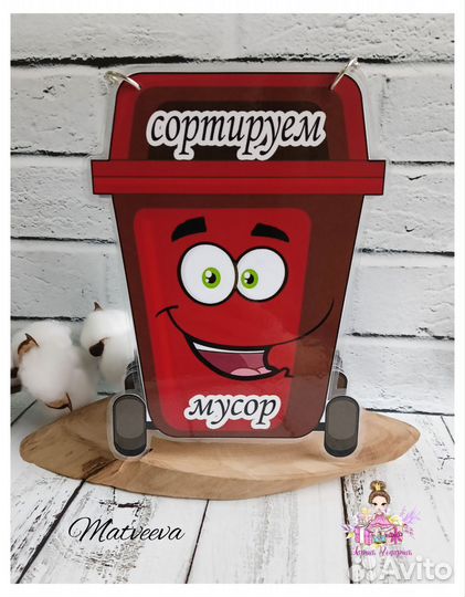 Игры на липучках