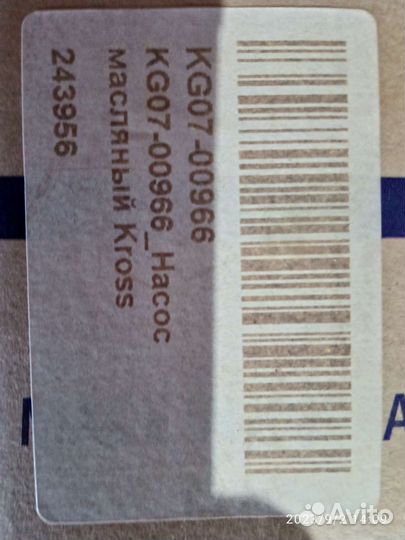 Kross (Южная корея)насос масляный Nexia, Lachetti