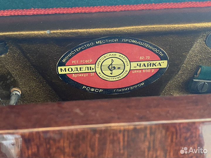 Пианино Волжанка