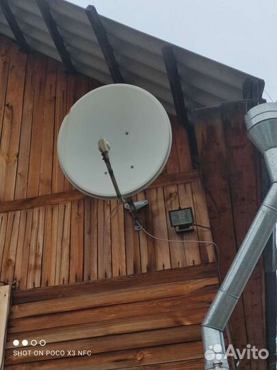 Комплект триколор тв