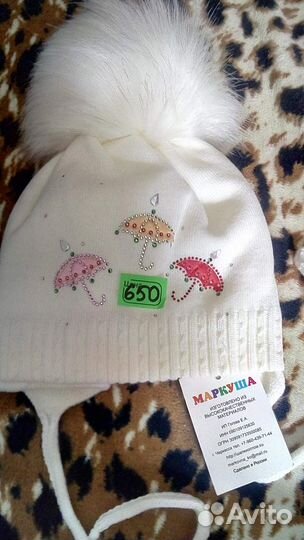 Шапка детская для девочки
