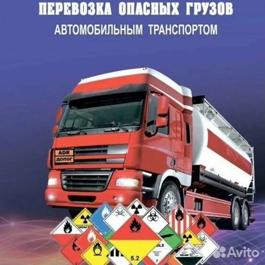 Допог
