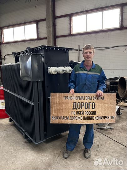 Трансформатор б\у дорого арт15423