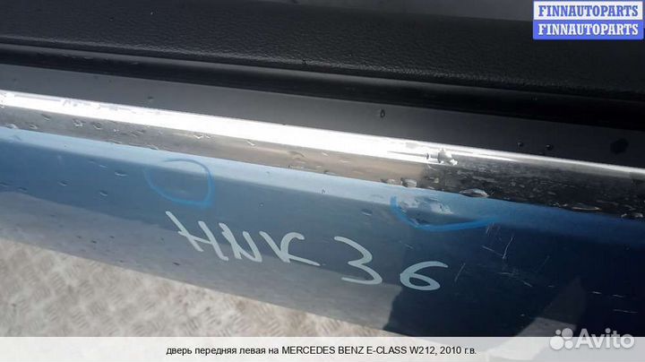Дверь перед/лево Mercedes-Benz E (W212), 2010 3.0 Дизель