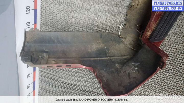 Бампер задний зад Land Rover Discovery IV, 2011 3.0 Дизель
