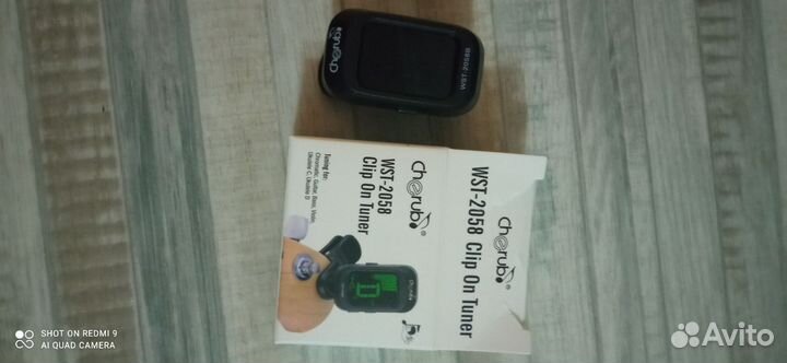 Классическая гитара