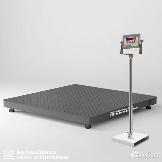 Платформенные весы напольные 1500 кг