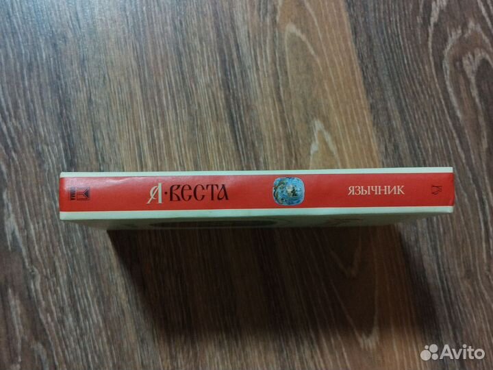 Сергей Алексеев