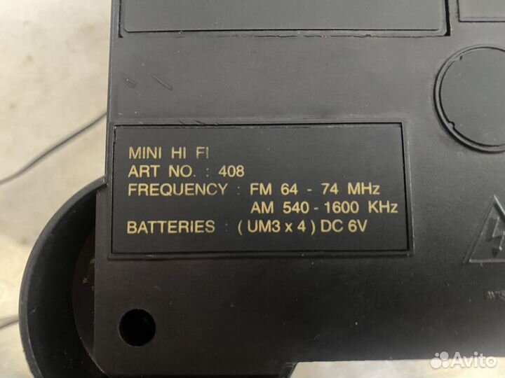 Мини HI-FI центр 90-х годов