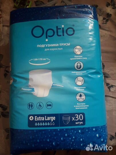 Памперсы для взрослых 130-170 30штук