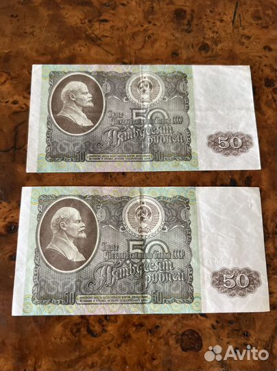 Банкноты СССР с Лениным