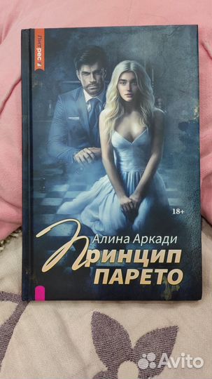 Книги любовные романы