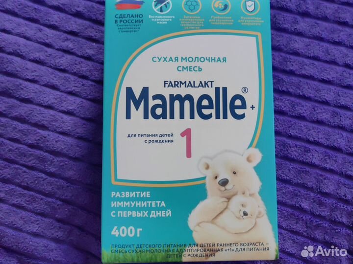 Детская молочная смесь