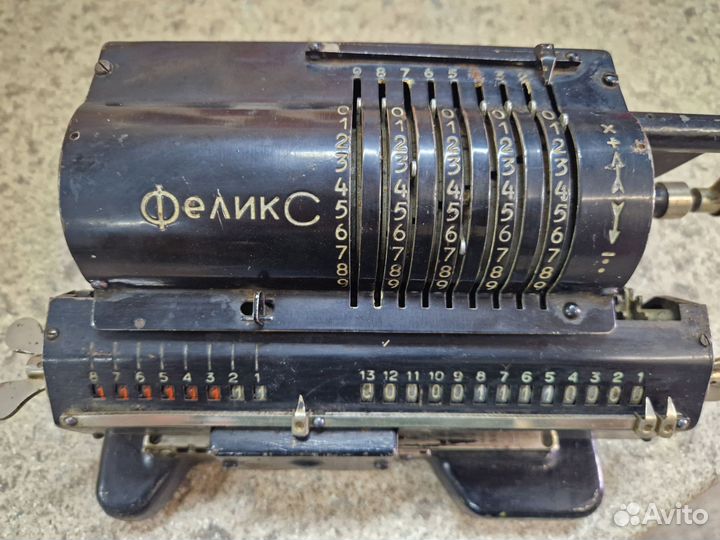 Арифмометр феликс СССР