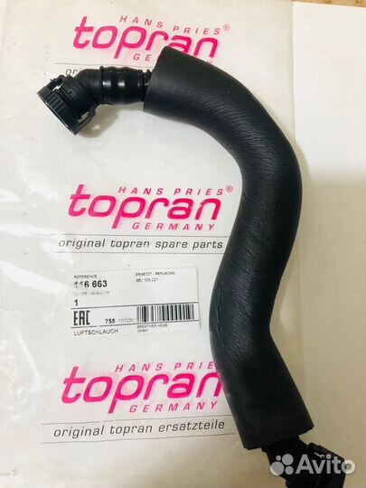 Патрубок вентиляции картерных газов VW