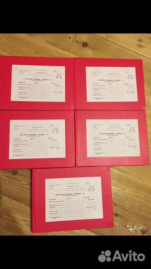 Журнал классный, журнал учета, блокнот