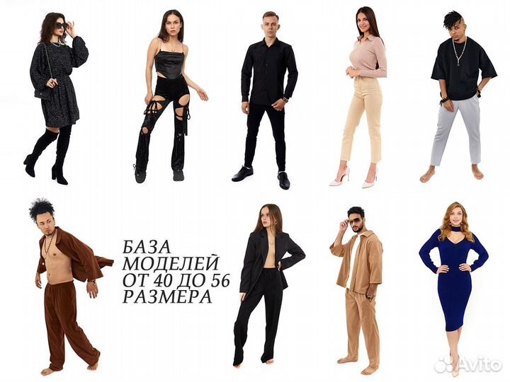 Фотосъемка для Wildberries Ozon Маркетплейс