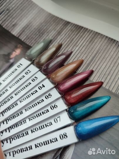 Гель-лак перламутровая кошка Та2 Wish, 9мл